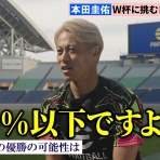 スポーツ見るもの語る者～フモフモコラム