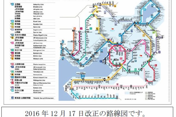 阪和線の沿線から