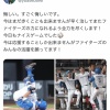 【悲報】自打球で登録抹消の日ハム今川優馬、歩けない