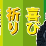 キリスト教（聖書）モリーのディボーション