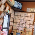 デカ盛りラーメン！五代目麺や蝦夷へ