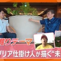 ジャングリア沖縄の評判は本当に最悪なのか？来園者の声を徹底検証！