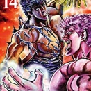 【北斗】ケンシロウの胸の7つの傷【南斗】