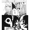 女「暇つぶしに痴漢冤罪でもやろっかな」