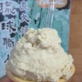 道の駅許田@名護のおっぱ牛乳を使ったアイスを食べ比べ