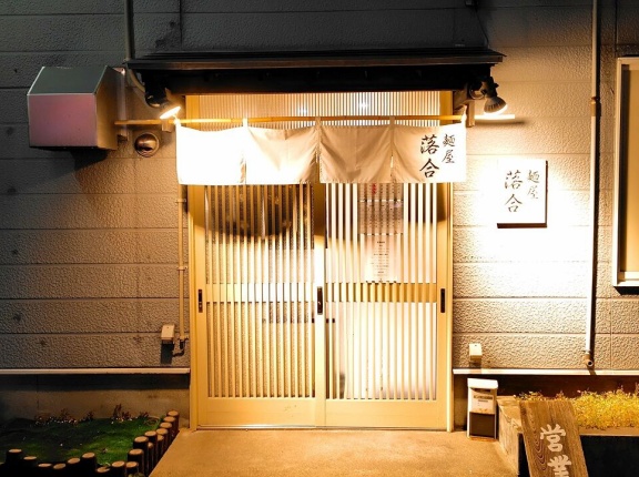 青森県青森市長島 麺屋 落合の追い鰹中華そばと豚ごはん