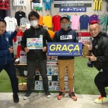 『スガッシュ&たいちゃん』の画像
