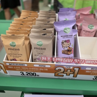 旅リズム