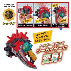 機界戦隊ゼンカイジャー おもちゃ情報 ギアダリンガーのレビュー動画が公カイ サウンドがほぼゴーカイジャー パンダマン 仮