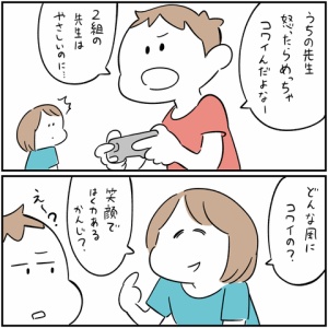 アンパンマン替え歌 しろやぎの漫画おおめブログ Powered By ライブドアブログ
