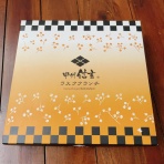 おみやげどうぞ