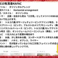 ホリゾンタルアレンジ(2)/家元エリ子の生涯学習市民講座KAFAC