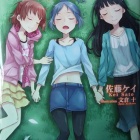 『『魔女は月出づるところに眠る』下巻』の画像