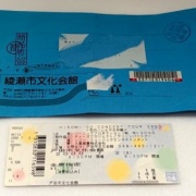 郷ひろみさんの1990年代のチケットやグッズ～♪