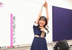早川聖来の通天閣ステップwwwツウテンカクツウテンカク\(//∇//)\ ※gifあり