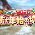 東方おねえちゃんまとめ