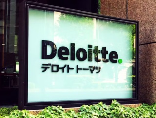 監査法人トーマツ　内部統制監査・内部監査・リスク管理のDX推進でArcherと協業を開始