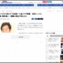 コロナ禍でやらかして仕事激減した石田純一さんの現在がコチラ・・・
