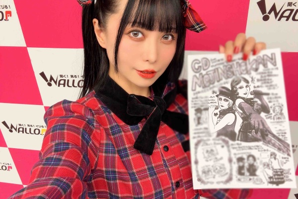 永野希 NAGANO NOZOMIオフィシャルブログ【のんぶろ】