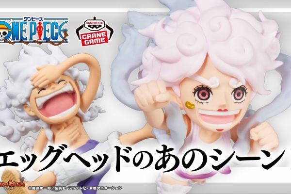 遊戯王&ドラゴンボール通販予約情報局 - ワンピース