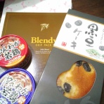 高校生の懸賞生活