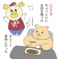 6月の1日1絵日記まとめ(後編)