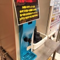 YouTubeとかでよく見た麵屋に行ってみた！東京都豊島区池袋2丁目にある「油そば鈴の木 池袋店」に伺い醤油のまぜそばを頂き 追い飯もキメてきました！