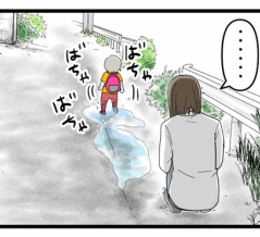 未満児を保育園に入れるのは可哀想？2