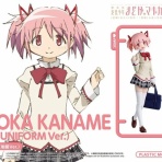 こーのーどちゃかてきんL　-立体版-