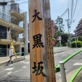 二つの墓参り