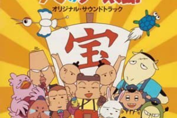 オタのほそみち シュール