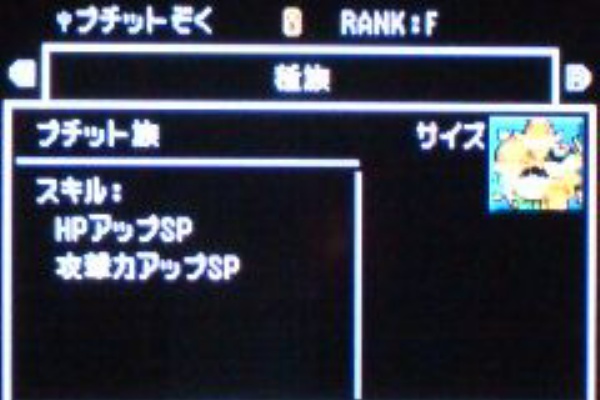裏ブログ Urataidou部 Dqmj2プロフェッショナル