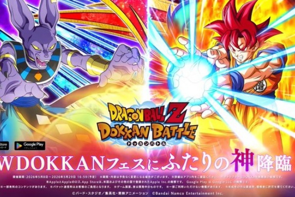 遊戯王&ドラゴンボール通販予約情報局 - ドッカンバトル・レジェンズ