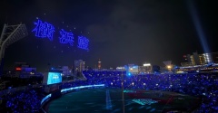 『YOKOHAMA STAR☆NIGHT 2025 Supported by 横浜銀行』へ行って来ました