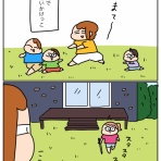 ゆゆ家