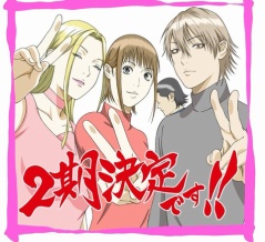 LIAR GAME 第26話(終) 雑感 雑感 まさかの2期決定ｷﾀ━━━━(ﾟ∀ﾟ)━━━━!!めっちゃワロタ。