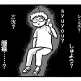 親知らずを抜こうと思っただけなのに⑪【親知らずどころではない】