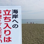 「お控えください」が伝わらない人がいるという現実