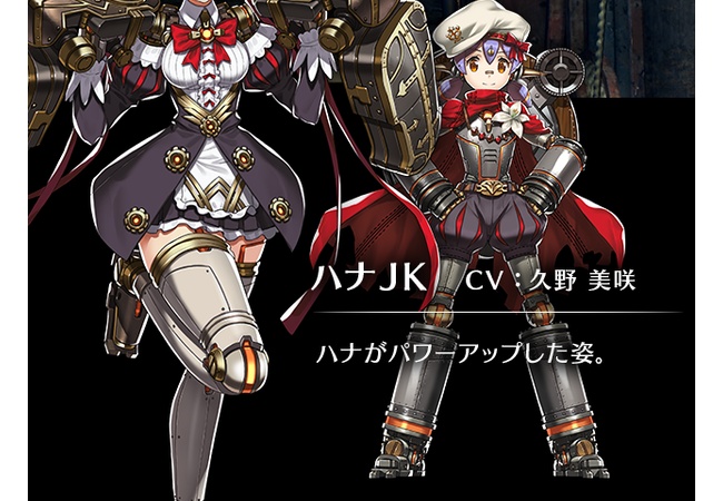【ゼノブレイド2】JKキャラ登場ｗｗｗｗｗｗｗｗｗｗｗｗ