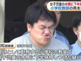 日本の教師が女子児童の水筒に下半身をこすりつけて逮捕される！　海外の反応。