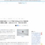 【動画】音楽イベントで『重さ240kg』のクレーンカメラが倒れて観客に直撃する事故が発生