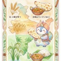 【図解】インドの北と南では食べるものが違う？