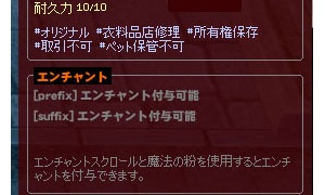 赤ちゃん恐竜靴、足がもっちりゆるかわオーラ