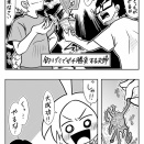 人気の釣りグミを体験してみた