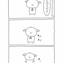 すぐ飽きちゃう