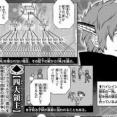 ★【ワートリ】ヒュースに吐かせておくれよ