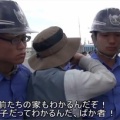 【事実陳列罪】毎日新聞「沖縄県知事は『極左暴力集団が支えている』自民県議発言が波紋」 ネット「えっ?事実じゃないの?」
