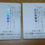 もゲつぶ。【元ゲーム情報サイト編集者のつぶやき。】