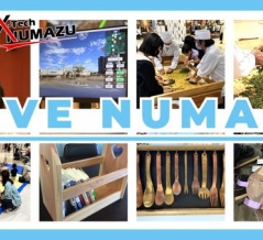 AIロボにお茶にスプーンづくり!?ららぽーと沼津で未来と職人技を体験【LOVE NUMAZU 2025】やるって。11月の8日と9日。