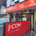 【本日閉店】調布駅前のジェイコムショップ調布駅前店が2025年12月27日をもって閉店
